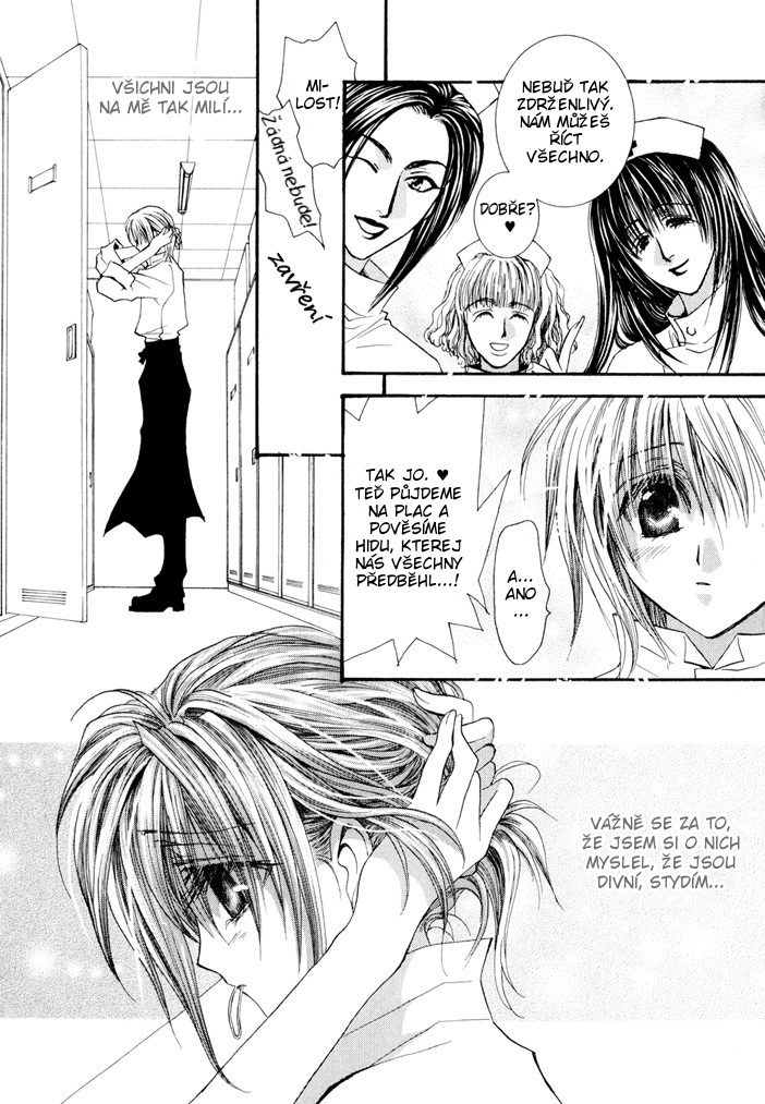 Okane ga Nai v05 c22 - 102.jpg
